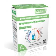 Фермент Лактаза БакЗдрав в Твери