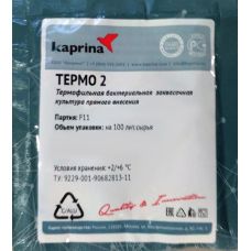 Купить Термофильная закваска в Твери