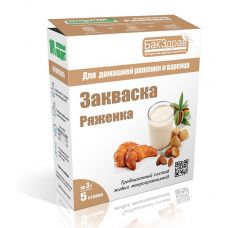 Купить Закваска для ряженки БакЗдрав в Твери