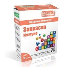 Закваска-пробиотик Иммуно БакЗдрав в Твери